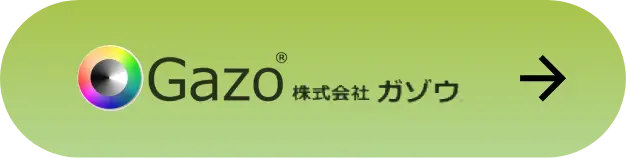株式会社ガゾウ