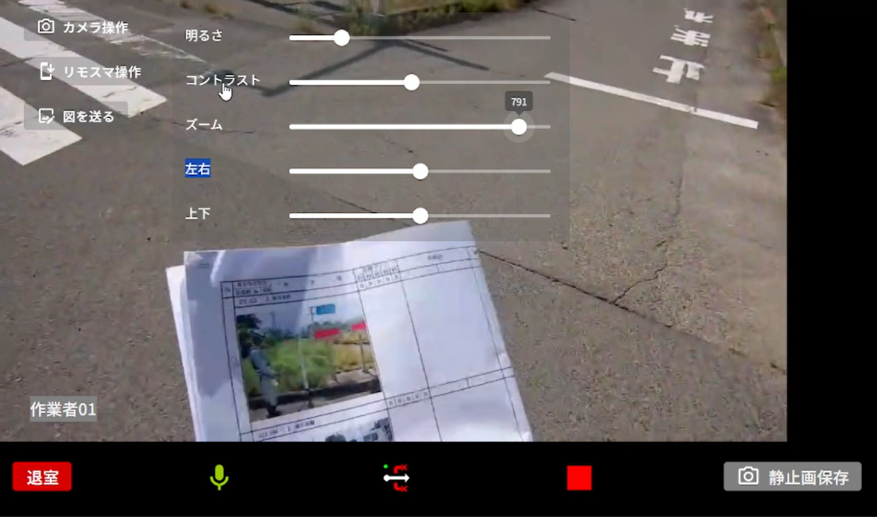 丸運建設株式会社 参考画像